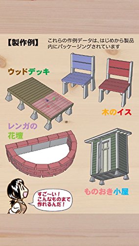 caDIY3D-X 標準 ライセンスパック 【DIY(日曜大工、木工、ガーデニン caDIY3D-X 標準 ライセンスパック 【DIY(日曜大工、木工、ガーデニング